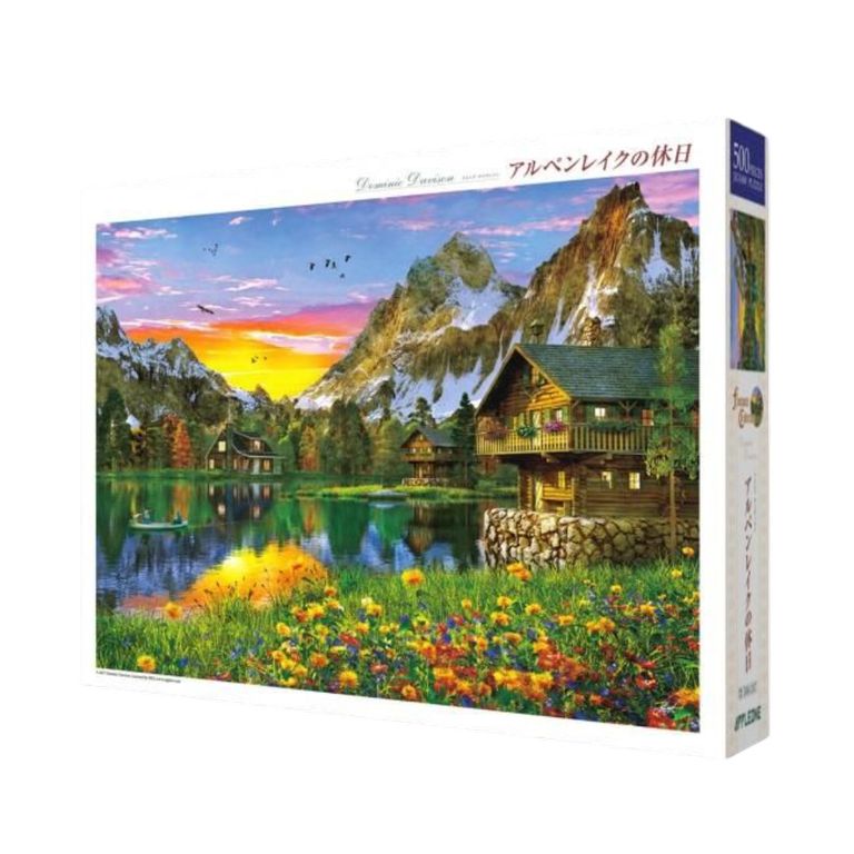 Holiday at the Alpine Lake